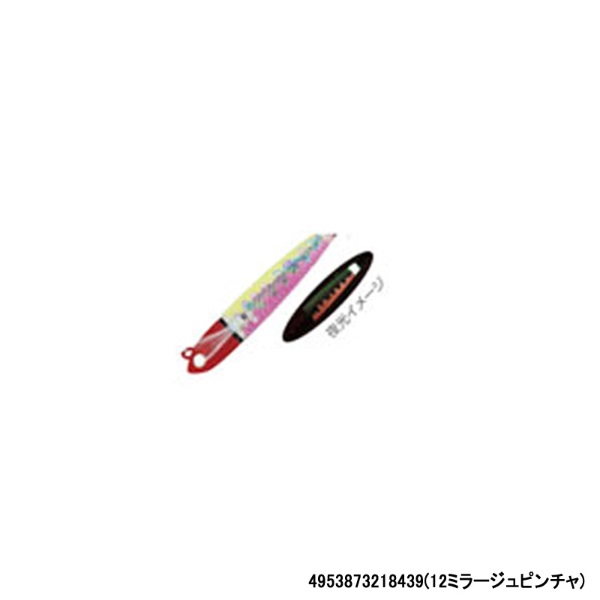 LS20レベルスッテ20号(12ミラージュピンチャ)